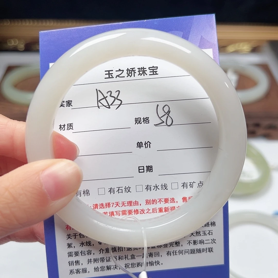 未镶嵌手镯和田玉