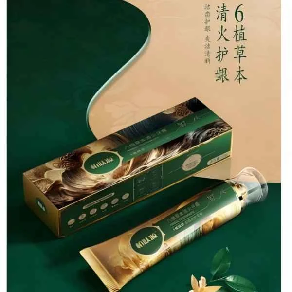 【草本清火 持久护牙】柏肤源 六植草本清火牙膏