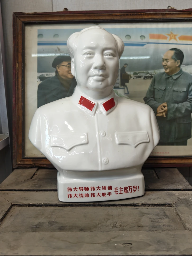 红藏摆件，四个伟大三号文像，库存瓷，唐山瓷厂敬制