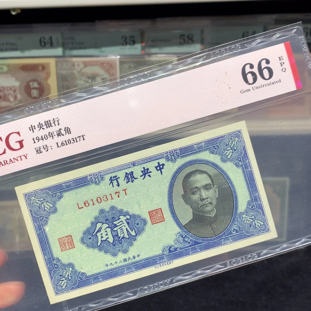 纸币 纸币 纸币 纸币