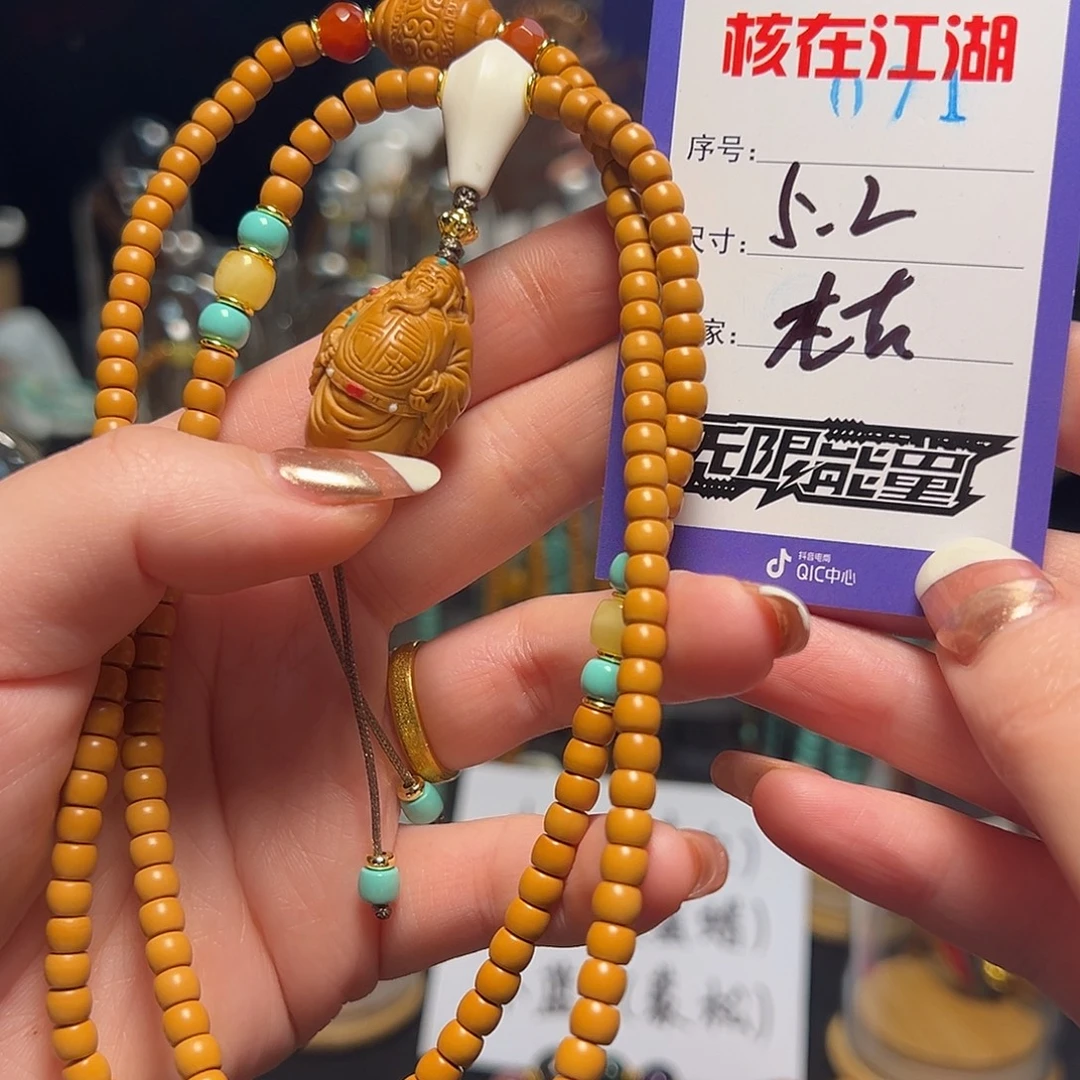 吊坠橄榄核啊啊啊啊啊啊啊啊啊啊啊啊啊