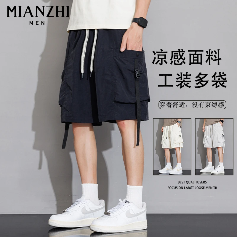 棉致夏季男士薄款美式工装新款短裤潮牌宽松休闲五分裤冰感纯色