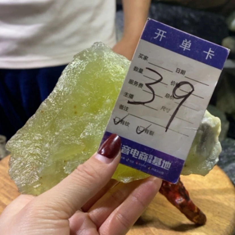 【闪购商品】蛇纹石玉珠宝奇石未镶嵌