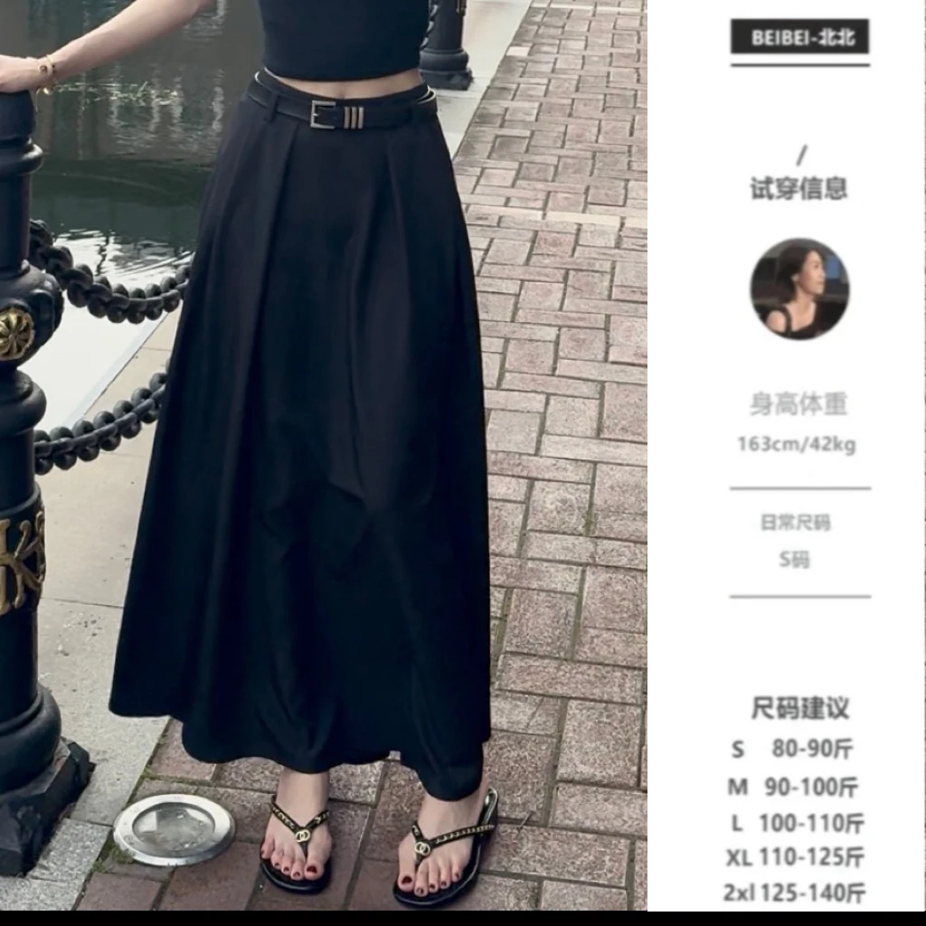 【北北】西装半身裙女夏2025新款高腰显瘦百褶裙长款大摆裙A字裙子