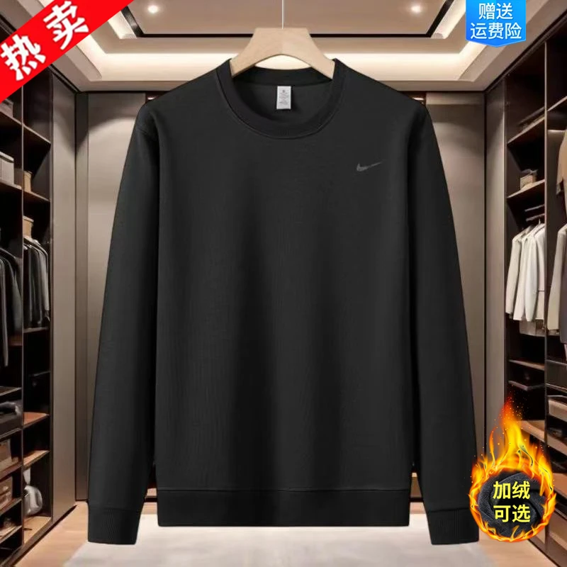 送运费险丨卫衣男士秋季休闲圆领纯棉长袖t恤冬季加绒运动打底衫