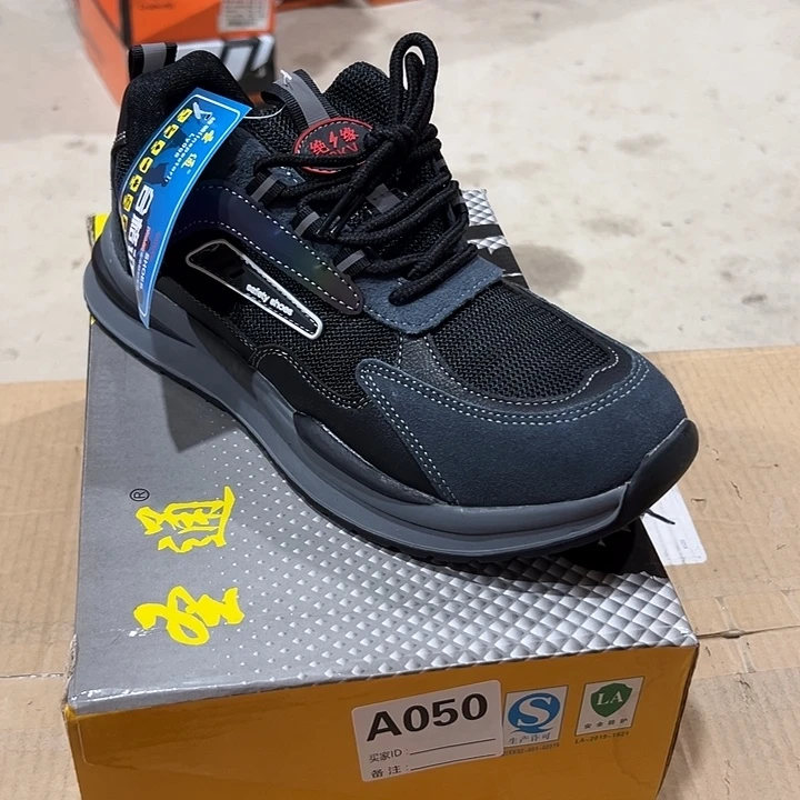 编码050号。41码微瑕防砸防刺劳保鞋