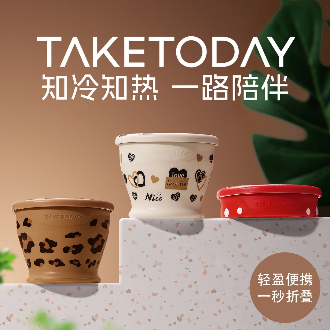 创意波点硅胶折叠水杯高颜值轻奢旅行折叠杯漱口杯子防烫耐高温