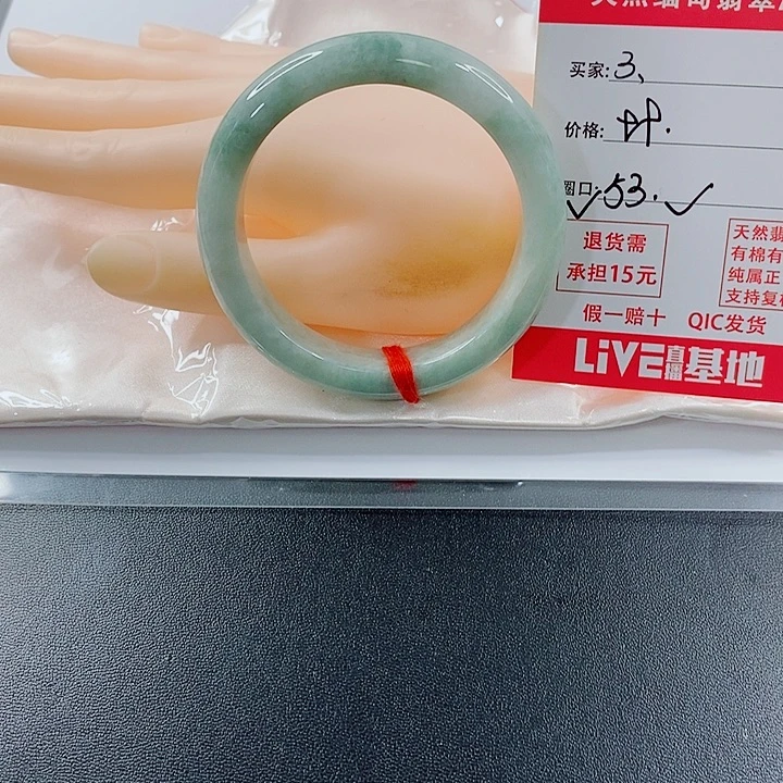 翡翠未镶嵌手镯天然3