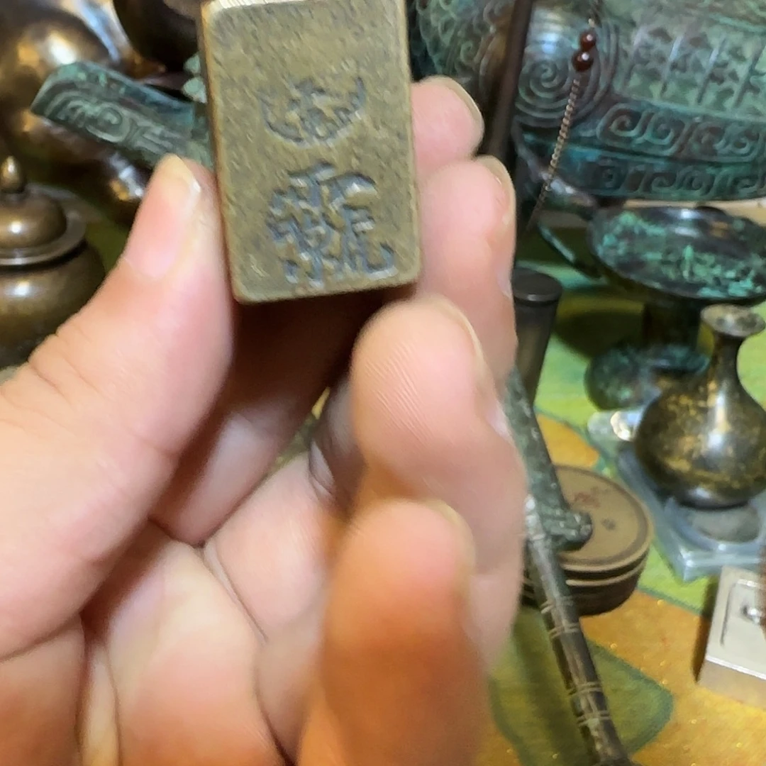 老铜器老铜器老铜器