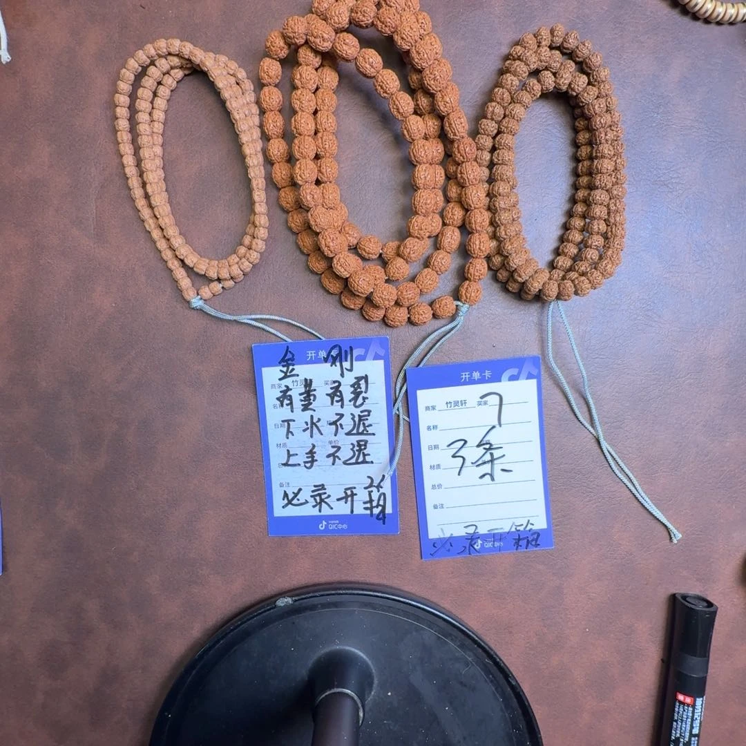 吊坠金刚菩提金刚菩提7