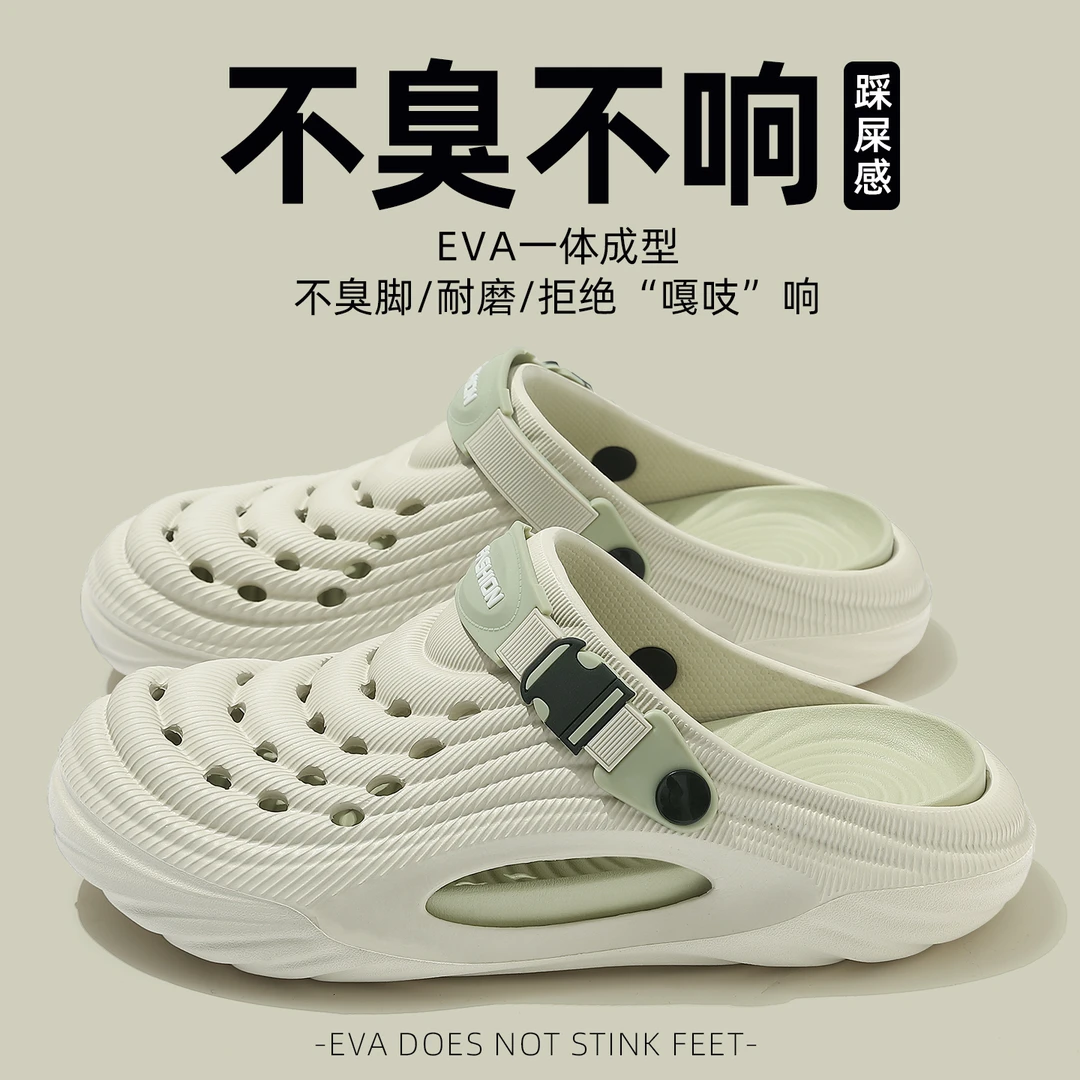 羽起防臭男士洞洞鞋夏季2025新款透气不闷脚厚底EVA外穿运动凉拖