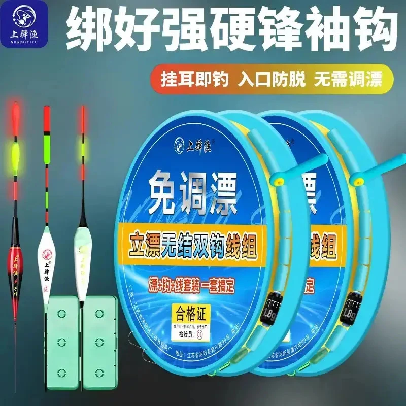 免调漂线组套装成品主线绑好子线强硬锋袖双钩送立漂钓鲫鲤专用L