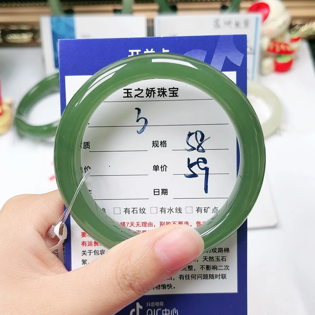 未镶嵌手镯和田玉J****J
