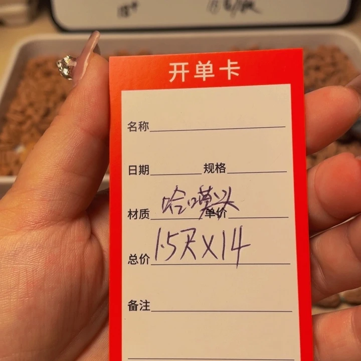 麦***、吊坠文玩核桃异形