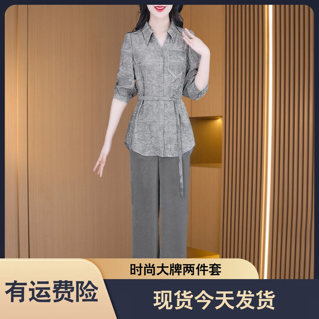 现货今天发【上衣+裤子】气质时尚大气休闲收腰显瘦套裤M-4XL-25345