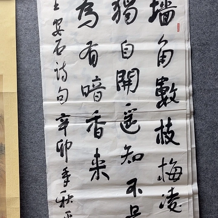 国画书画精品进万家