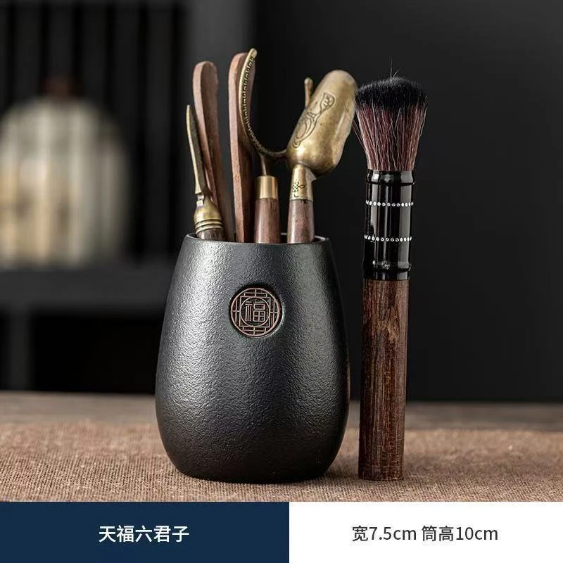 乌金石《福》六君子 茶道配件