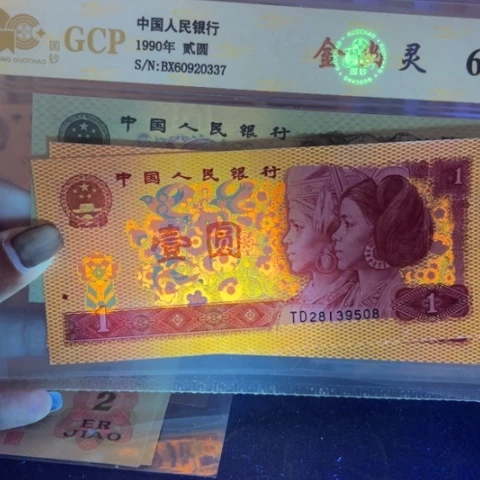 开***!第四版金麟圣龙506.508