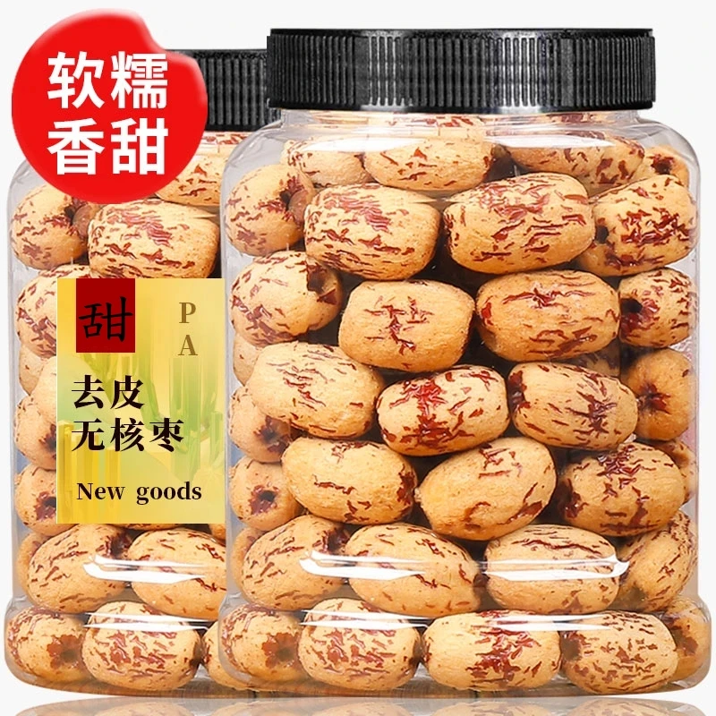 华味鲜 去皮无核红枣500g*1罐精选新疆若羌灰枣即食煲汤煮粥HB