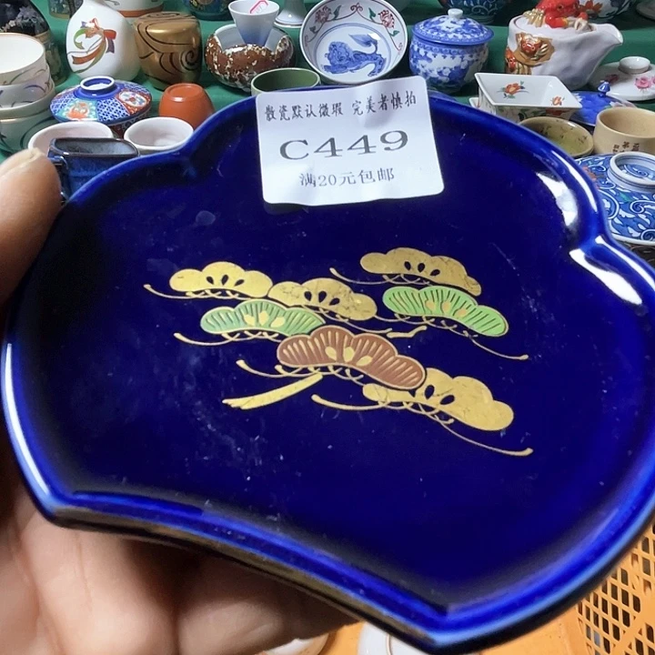 散瓷?****倪散瓷完美者慎拍