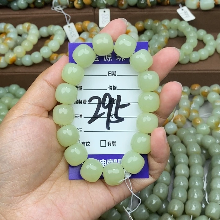 奋***味未镶嵌手链和田玉