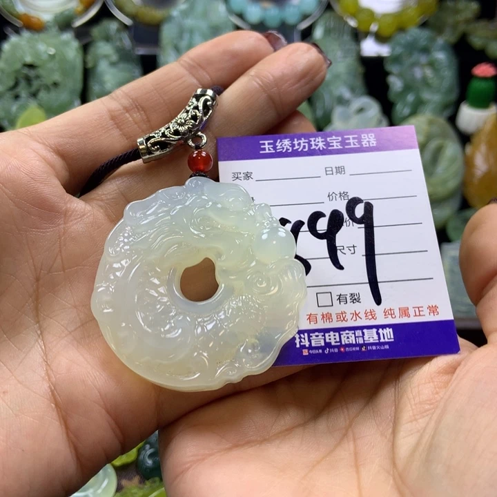 【闪购商品】蛇纹石玉颈饰未镶嵌