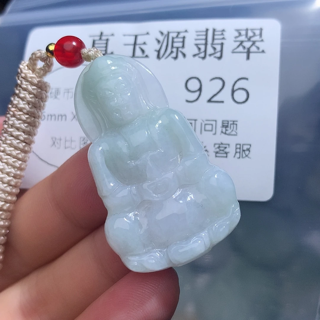 翡翠未镶嵌颈饰926