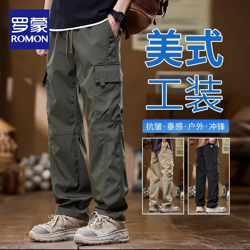 罗蒙男士夏季薄款休闲裤子宽松直筒长裤2025新款百搭工装裤子