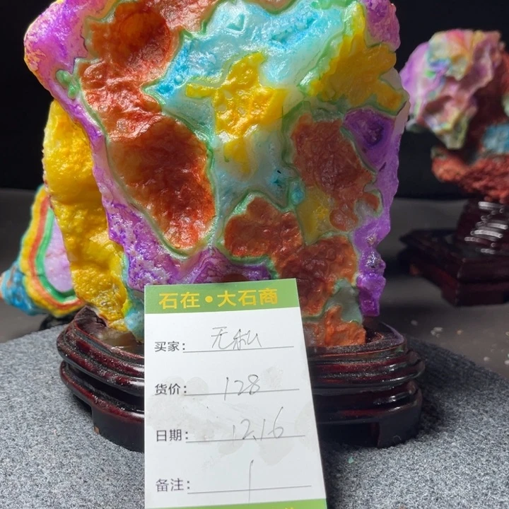 石材开播后的第一个节目是