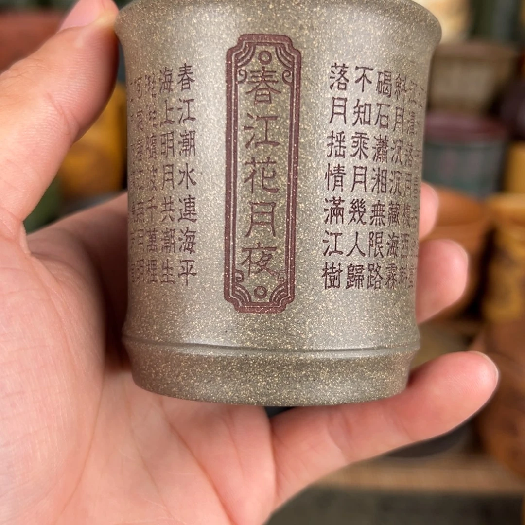 茶杯紫砂紫砂主人杯