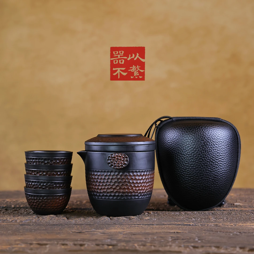 锦山堂紫陶锤纹旅行茶具1壶4杯便携茶具快客杯一体式收纳旅游茶具