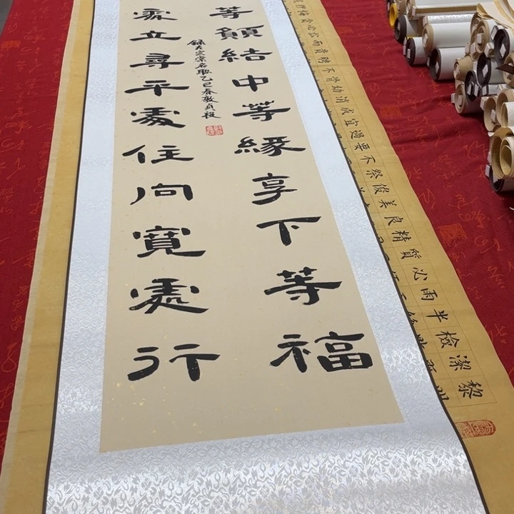 书法发缘卷轴隶书