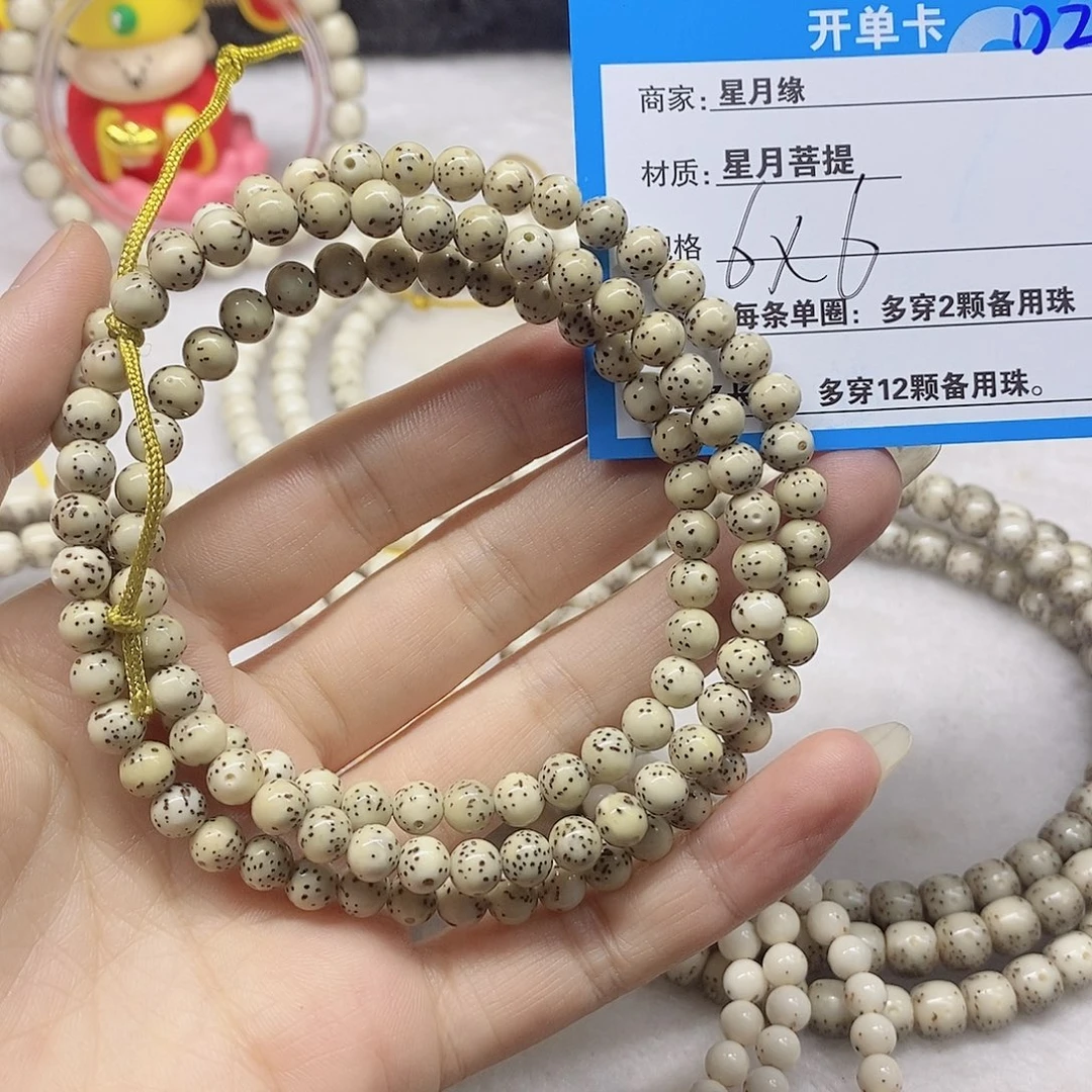 吊坠星月菩提D2?”;”;@)@$@@@