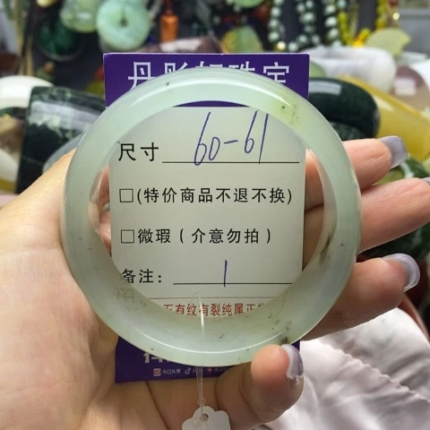 未镶嵌蛇纹石玉手镯@****?