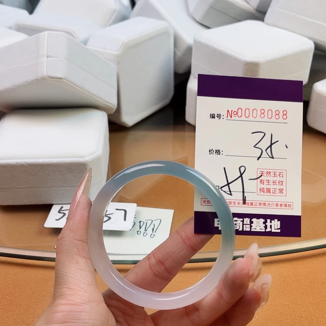 玛瑙/玉髓手镯未镶嵌8088