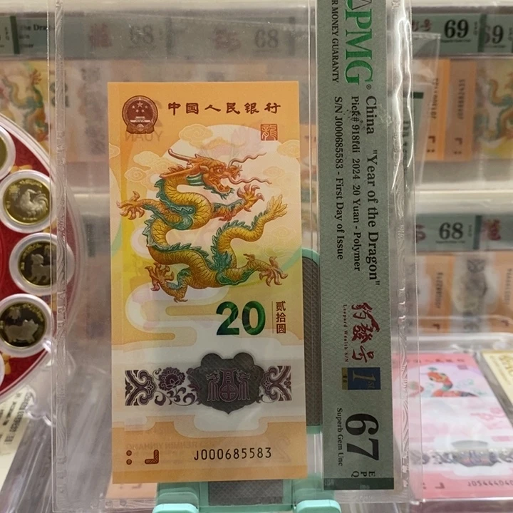 小龙钞小司令无47三标合一