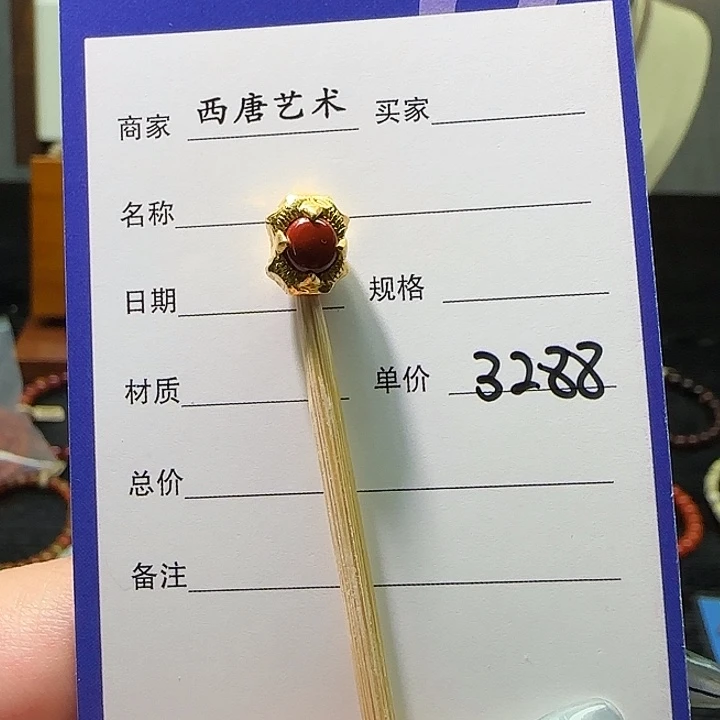 可***满南红玛瑙背云未镶嵌
