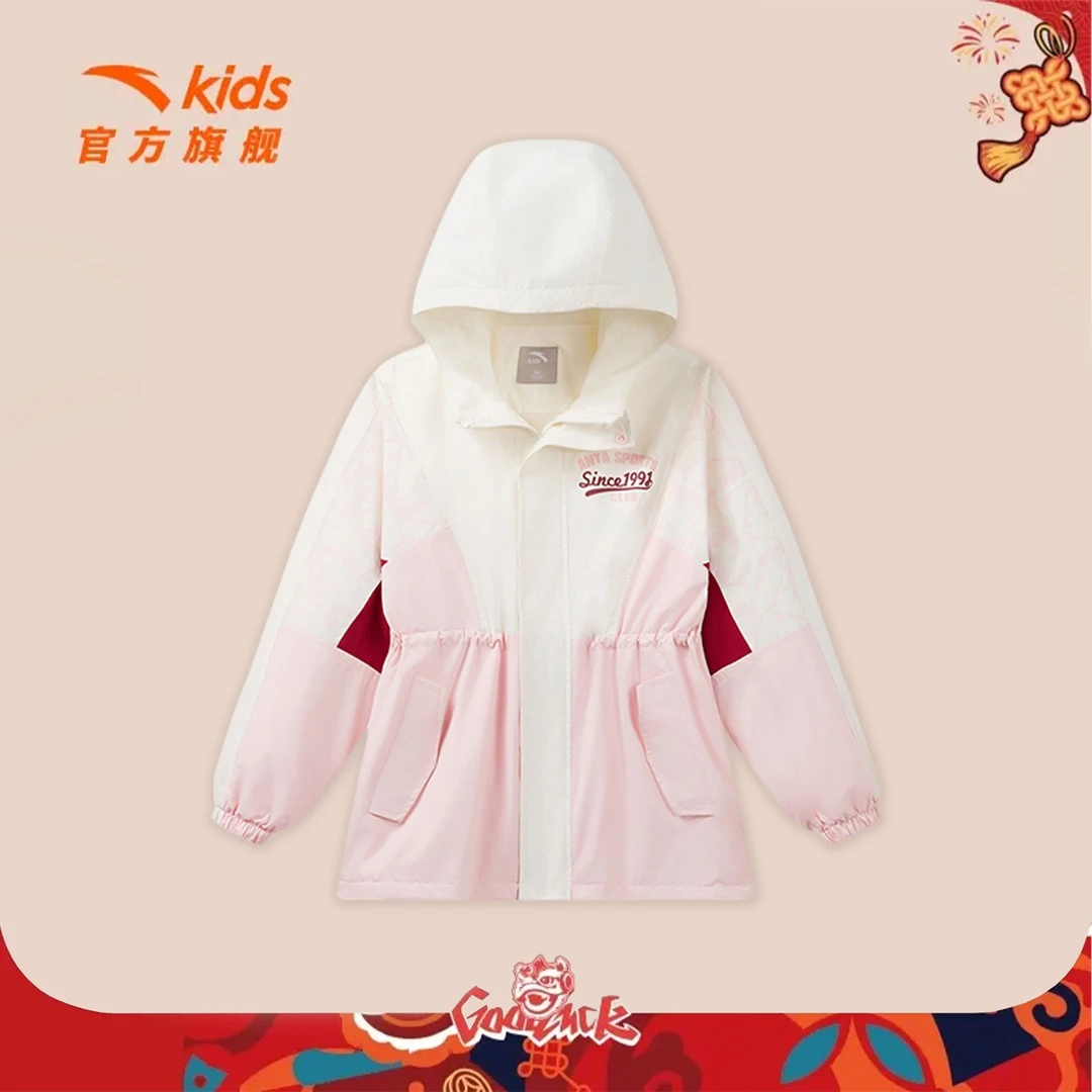 【双12钜惠】安踏儿童2026年新款时尚保暖女大童丝光绒户外运动