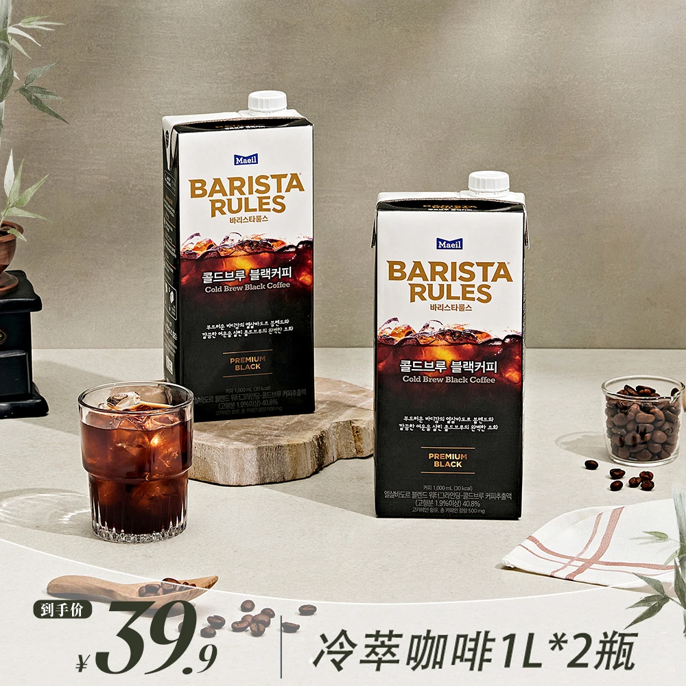 山姆同款韩国每日咖啡师大碗大容量0糖0脂冷萃黑咖啡美式秋冬饮品