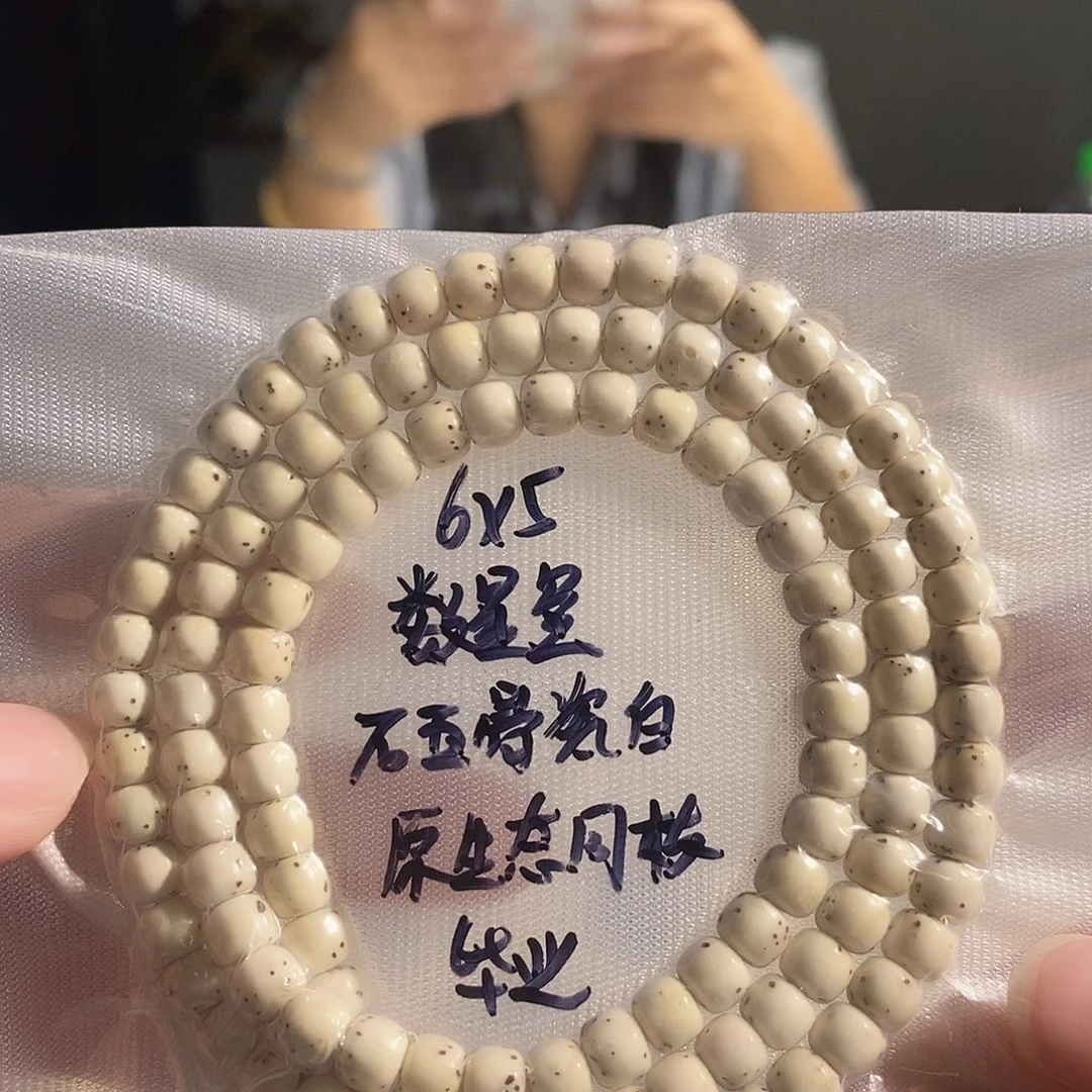 吊坠星月菩提星月