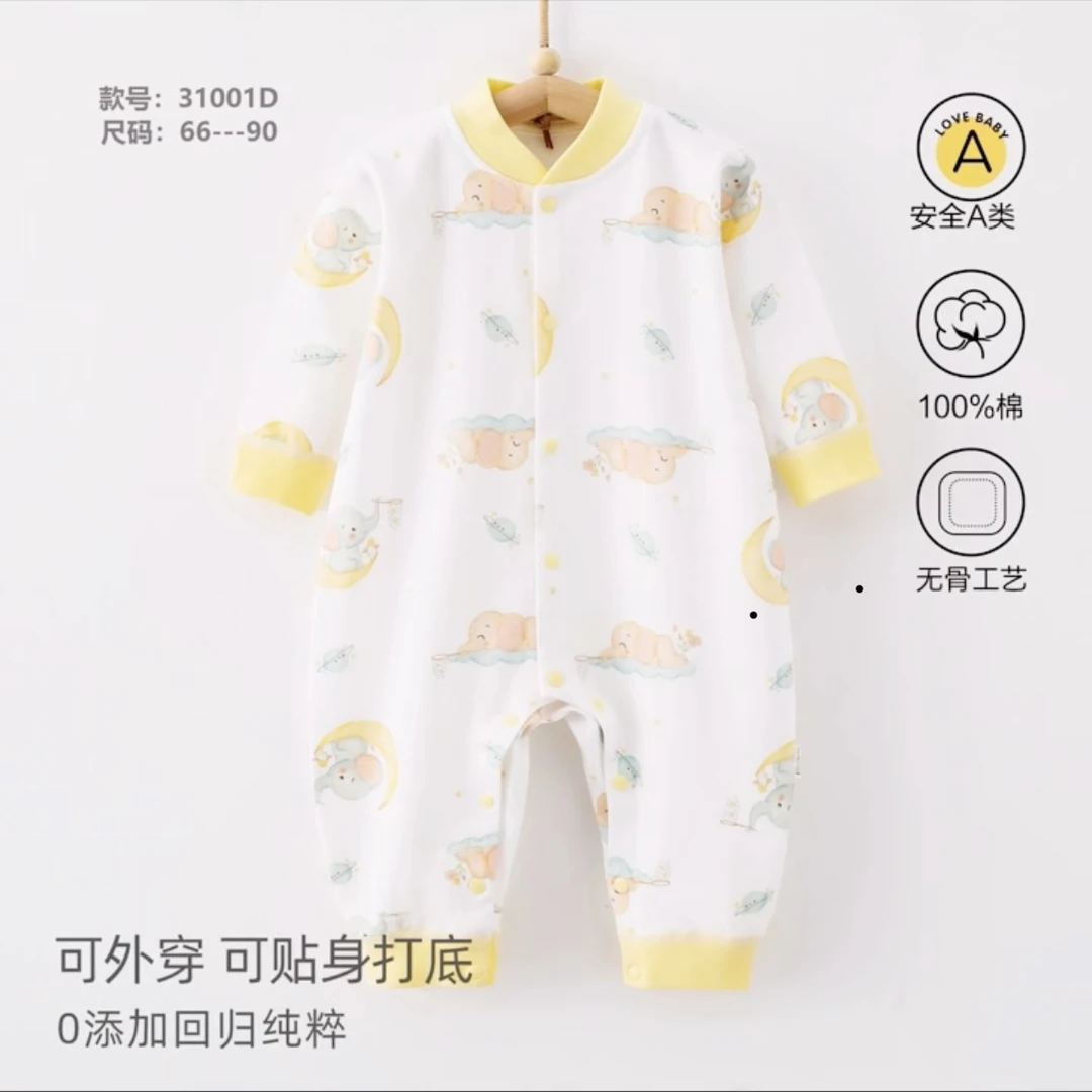 断码库存连体衣无骨哈衣爬服婴幼儿春秋a类长袖睡衣四季宝宝衣服