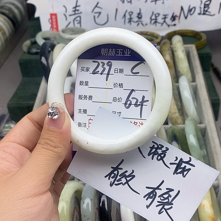 蛇纹石玉未镶嵌手链