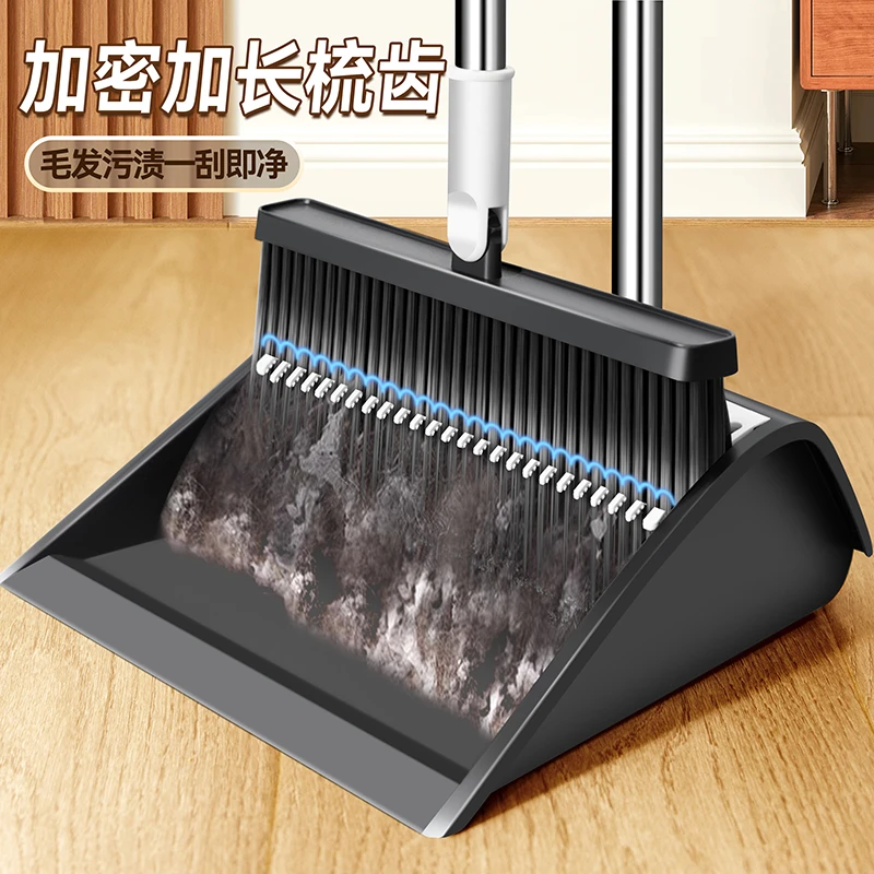 【质量品】扫把套装旋转折叠扫帚簸箕组合加厚软毛扫把两用家用加密