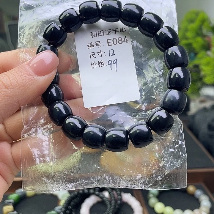 和田玉（糖玉）未镶嵌手链