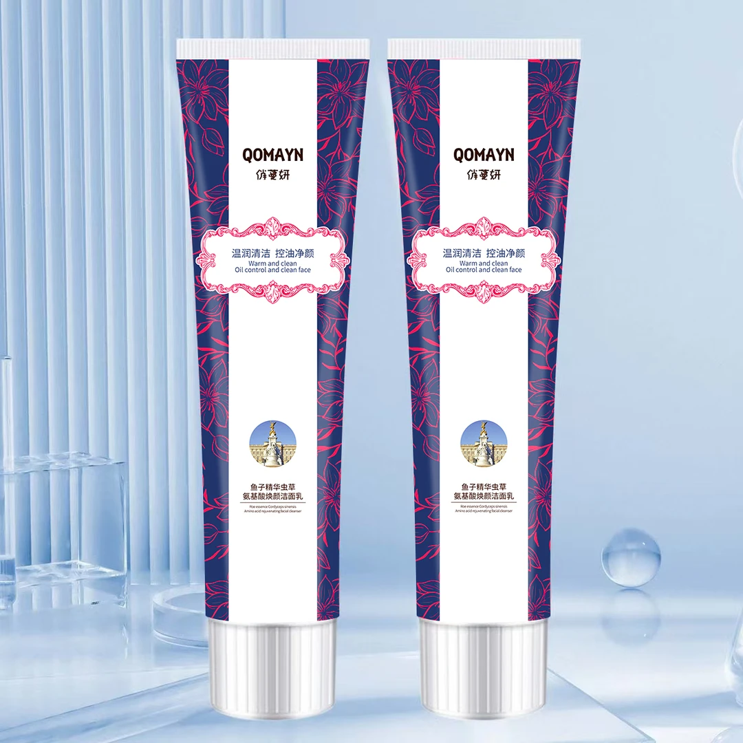 【方豪专属】鱼子精华虫草氨基酸焕颜洁面乳漱清洁洗面奶