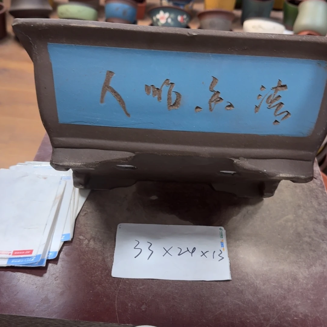 紫砂花盆破损包赔