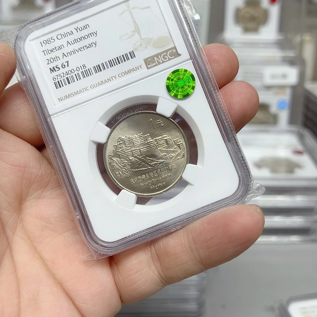 其他普通金属陌*老西藏评级67分，018号