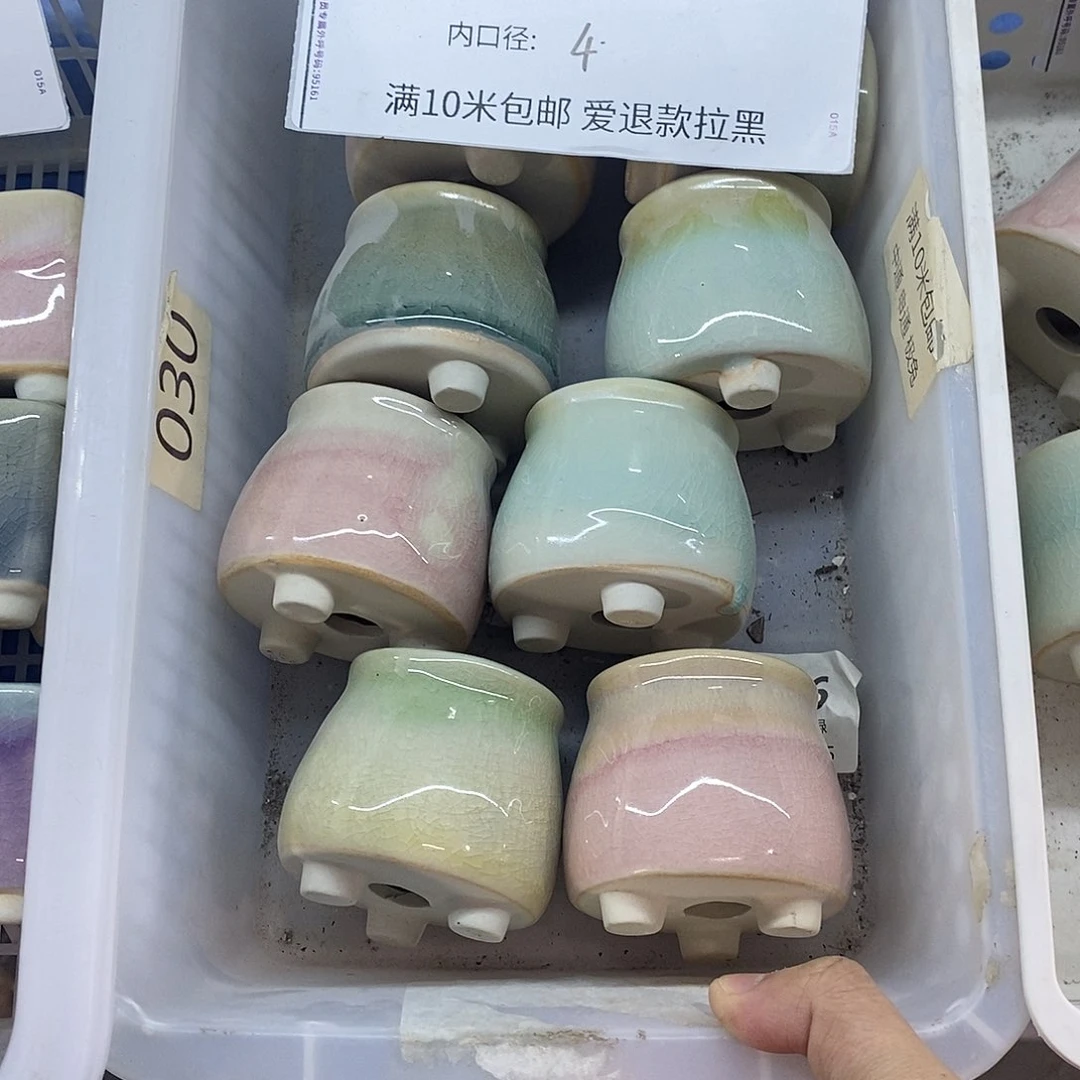 「满9.9米」包邮6个浮力随机