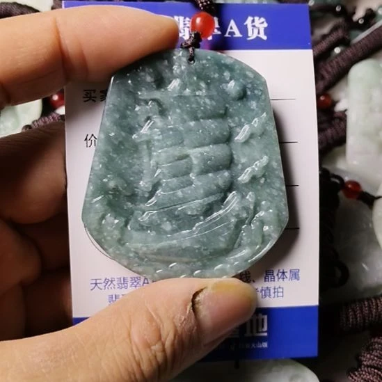 翡翠未镶嵌颈饰挂件