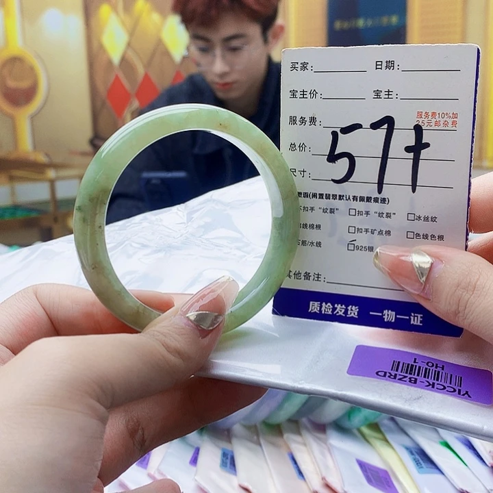 翡翠未镶嵌手镯0000……